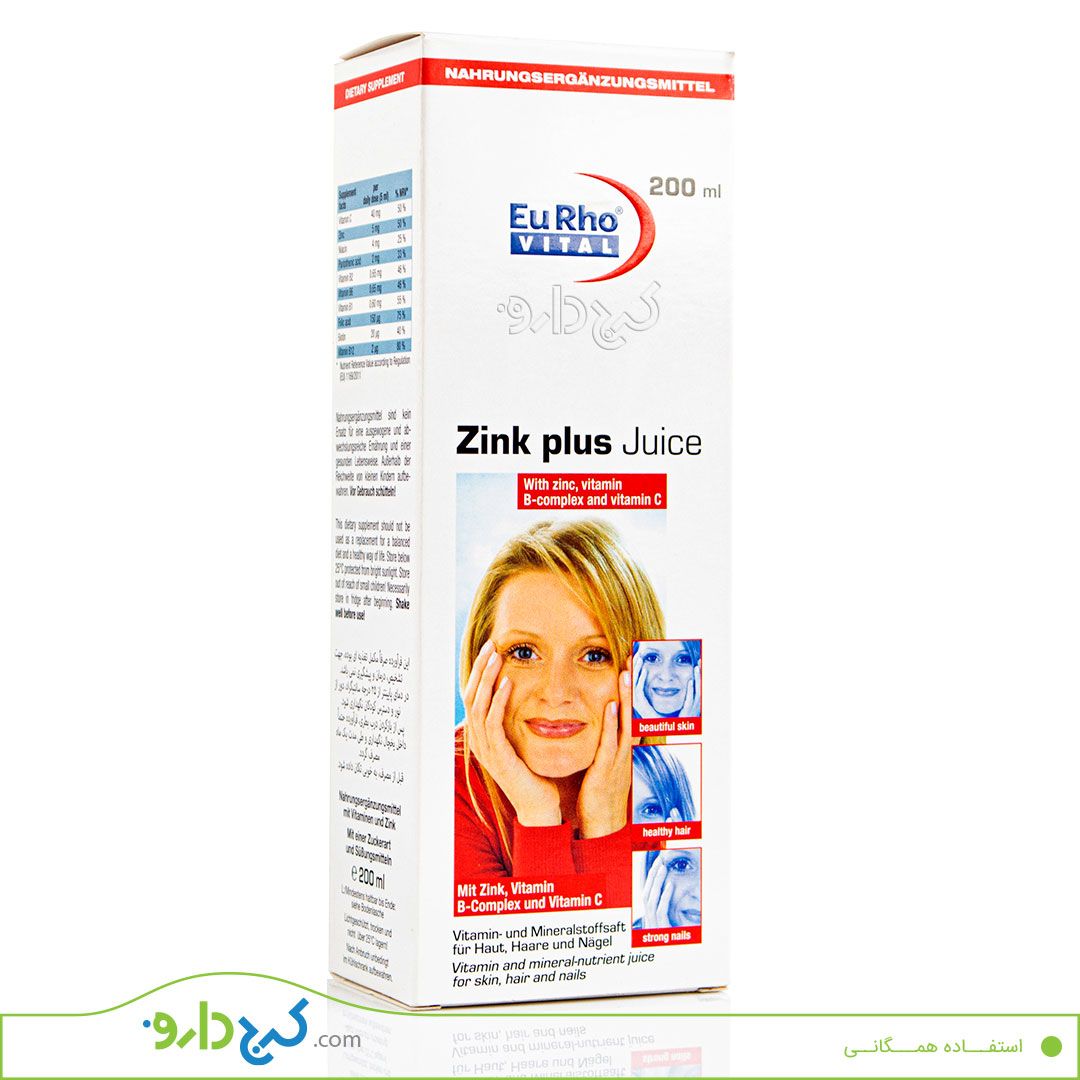 شربت زینک پلاس یوروویتال ۲۰۰ میلی لیتر داروخانه آنلاین کرج دارو 865109