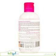 محلول پاک کننده آرایش پوست خشک و حساس درماتیپیک