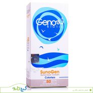 کرم ضد آفتاب رز روشن پوست خشک ژنوبایوتیک SPF50