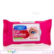 دستمال مرطوب پاک کننده آرایش چشم کامان مناسب چشم های حساس 10 عدد